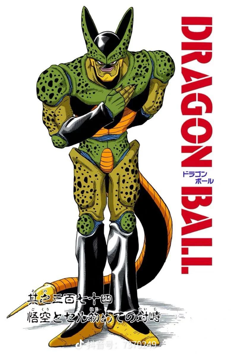 Dragon Ball WS Studio Cell 2nd Form Resin Statue - Image 14